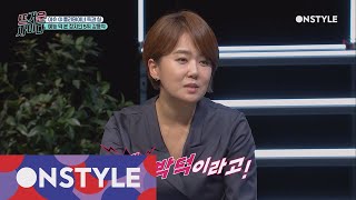 HOTCIDER [스페셜] 이여영, 예능 덕 본 정치인 강용석은 재승박덕(?) 170831 EP.5