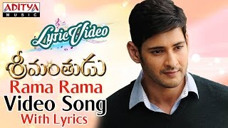 Rama Rama Video Song With Lyrics II Srimanthudu Songs II Mahesh Babu, Shruthi Hasan