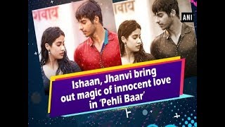 Ishaan, Jhanvi bring out magic of innocent love in ‘Pehli Baar’ - Bollywood News