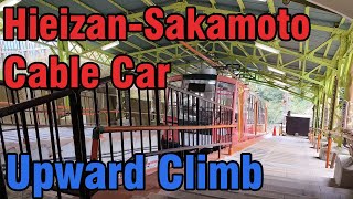 Hieizan Sakamoto Cable Car (Shiga, Japan)