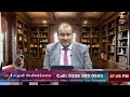 legal solutions with harjap singh bhangal 23.07.2021 live callers special