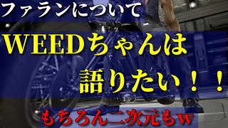 鉄建7 steam アマキン etc