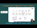 2 -Linear Search Algorithm Code in Python