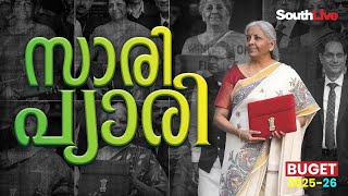 നിർമല സീതാരാമൻ ധരിച്ച മധുബനി സാരി; പത്മശ്രീ ദുലാരി ദേവിയുടെ സമ്മാനം