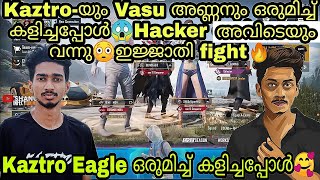 Kaztro-യും Vasu അണ്ണനും ഒരുമിച്ച് കളിച്ചപ്പോൾ😱Hacker അവിടെയും വന്നു😳ഇജ്ജാതി Fight Kaztro+Eagle🔥