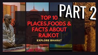 Rajkot City | રંગીલુ રાજકોટ  🇮🇳 #rajkot #trending