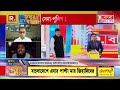 r bangla live i বাংলাদেশ নিয়ে বিশাল বার্তা দিলেন ট্রাম্প। এবার পালাবেন ইউনূস