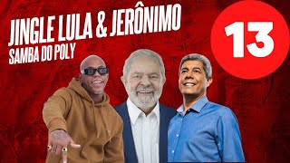 JINGLE POLITICO JERÔNIMO E LULA - SAMBA DO POLLY 13