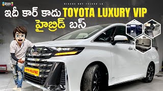 2024 Toyota Vellfire | First Review In Telugu | హైబ్రిడ్ బస్ | Interior | Features |Price |Vellfire