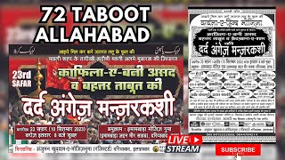 Live | 72 Taboot | Dariyabad, Allahabad | 23 Safar 1445 Hijri | 10 September 2023