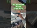 디스커버리4 차박 필수 세팅1