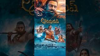 Adipurush Movie Review | Adipurush Genuine Review | Prabhas | OmRaut | Kriti Sanon #adipurushmovie
