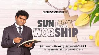 సంఘం శ్రమల కాలం లో ఉంటుందా..?-2.... #devarajnemmadi #truefriendworshipcenter Vijayawada