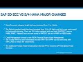 Differences between SAP ECC & S4 HANA | Sivan's SAP SD Training