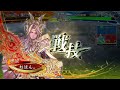 【三国志大戦6】sr陸遜 夷陵の炎 vs sr劉備 義兄弟の結束【征覇王】