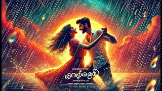 🎵 ഒരു തുടിപ്പായി – A Melody of Love \u0026 Dreams 🎵