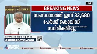 നാളെ അര്‍ധരാത്രി മുതല്‍ 4 ജില്ലകളില്‍ ട്രിപ്പിള്‍ ലോക്ക് ഡൗണ്‍ നിലവില്‍ വരും Triple Lockdown Kerala