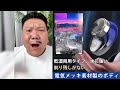 男性に欠かせない電動シェーバー、ひげが硬くても短くても、一気にきれいに剃ることができる。1回の充電で60日間使用できる。