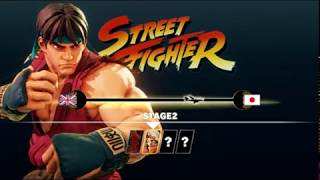 Street Fighter V アーケードエディション アーケードモード 初代スト1