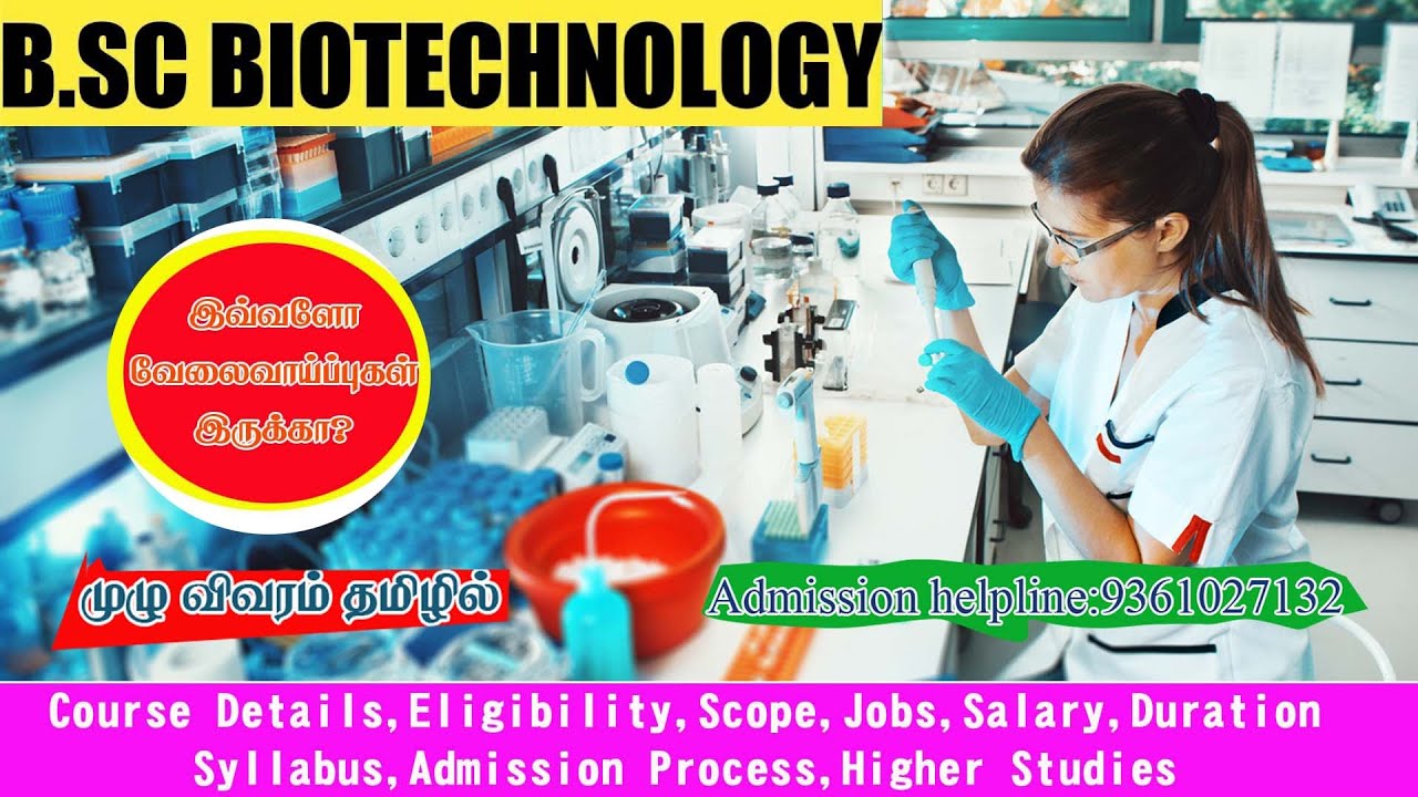 B.SC BIOTECHNOLOGY COURSE DETAILS IN TAMIL | OVERVIEW,SCOPE,FEES,JOB ...