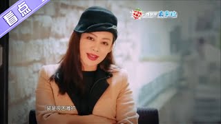 “消音女王”宁静不消音全过程，表白井柏然！ 《花儿与少年》 Divas hit the road【芒果TV生活风尚频道】