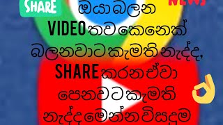 රහසිගතව වැඩ කරන්න