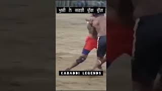 ਖੁਸ਼ੀ ਨੇ ਕਰਤੀ ਦੁੱਗ ਦੁੱਗ#kabaddilive #khushiduggan #shortvideo #shorts #kabaddivideo