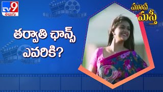 Keerthi Suresh may play role as Chiranjeevi sister in ''Vedalam'' remake? - TV9