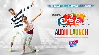 Prabhu Deva's Lakshmi Movie Audio Launch LIVE | Aishwarya Rajesh | YOYO Cine Talkies