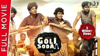 Goli Soda - New Hindi Dubbed Full Movie | Kishore, Sree Raam, Vinodhkumar(dot) | Full HD