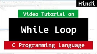 While Loop in C Programming Language | Video Tutorial in Hindi