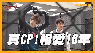 【炮仔聲幕後】米浩ＣＰ來真的！相愛16年還一起洗過三溫暖？？【小編炮出任務】