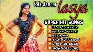 folk dancer lasya latest hit songs || Telugu folk songs || Ravinder Gaddam || ‎@lyricalreport7389