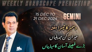 Gemini Weekly horoscope, 15 December to 21st December, Urdu astrology