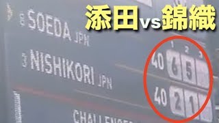 【添田豪】公式戦で唯一、錦織圭に勝った日本人！その名は添田豪！！【錦織圭】