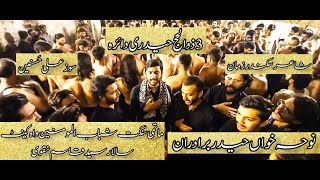 3 Zilhaj 2023| Muslim da qatal kufay | Haider brothers| Anjuman shbab ul momenien wah cantt