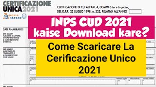 INPS CUD 2021 kaise Download kare |Come Scaricare La Cerificazione Unico 2021 per 730