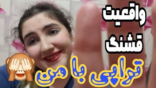 کلیپی که باهاش خوابم گرفت بدجور فک کن خوابت نگیره اصن یه درصد اَو🙊