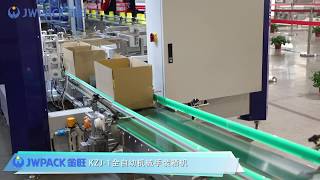 JWPACK 50-1000ml Automatic Liquid Filling Line