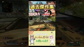 『APEX』『復刻』親友になった小学生最後に泣くまでボコしてみたｗｗ