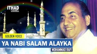 Ya Nabi Salam Alayka - Mohammad Rafi (Golden Voice) No Music