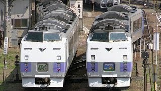 老朽特急１８３系「サロベツ」「オホーツク」運行縮小検討　ＪＲ北海道