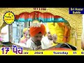 31 12 2024 today hukamnama hazur sahib mukhwak takhat sachkhand hazoor abchal nagar hukamnama sahib