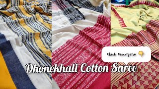 Pure Dhonekhali Cotton Saree without BP || Boutique Collection ❤️