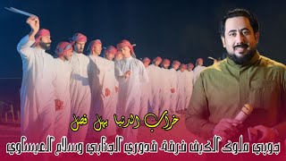 فدوه لشكلك فدوه لطولك || الفنان سلام العيساوي || جوبي فرقه قدوري الجنابي للأستفسار 07506678088