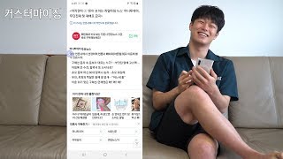 갤럭시노트10 플러스를 사야하는 이유 | 노트10+ 화이트 실사용기