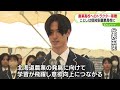 ja共済連北海道、すごい！　高校に六百万トラクター贈る　“農業の未来”への取り組み