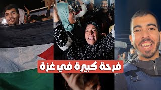 صالح الجعفرواي و أنس الشريف يعلنان خبر النصر و فرحة الشعب الفلسطيني