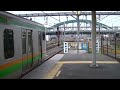 e233系 e231系宇都宮線　大宮発車