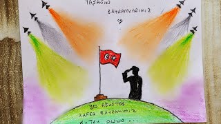 30 AĞUSTOS ZAFER BAYRAMI RESMİ /CUMHURİYET BAYRAMI RESMİ /VICTORY DAY DRAWING /REPUBLIC DAY DRAWING